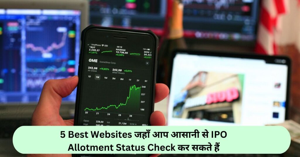 IPO Allotment Status Check